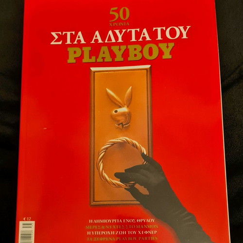 Anniversary issue 50 Years Playboy used, Greek edition, 2003