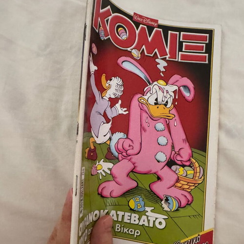 Disney Komix #239 comic book