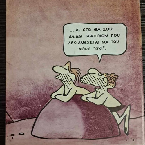 Koloumpra #10 used comic book