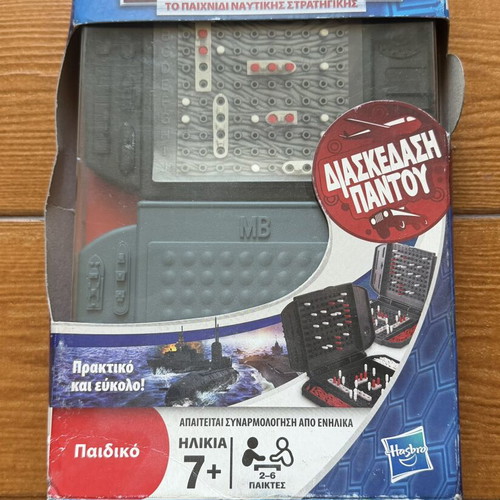 Battleship Grab and Go board game by Hasbro