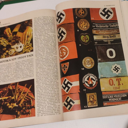 Istoria Eikonografimeni Magazine Issue 64 October 1973 used