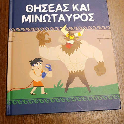 Theseus and the Minotaur book like new