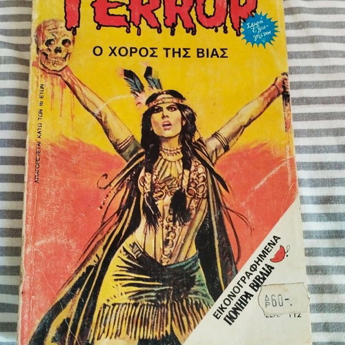 Terror comic series Extraterrestrials - The Dance of Violence used