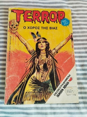 Terror comic series Extraterrestrials - The Dance of Violence used