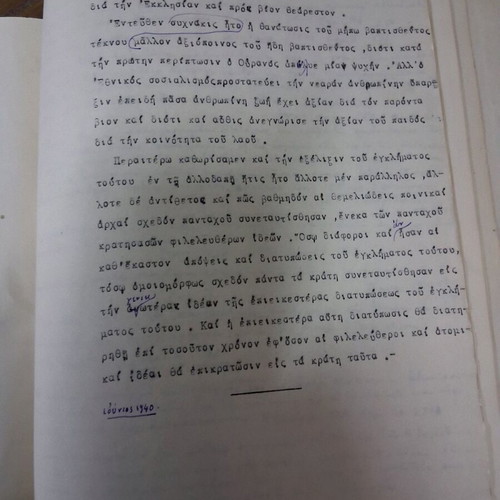 Prewar study on infanticide used, typed