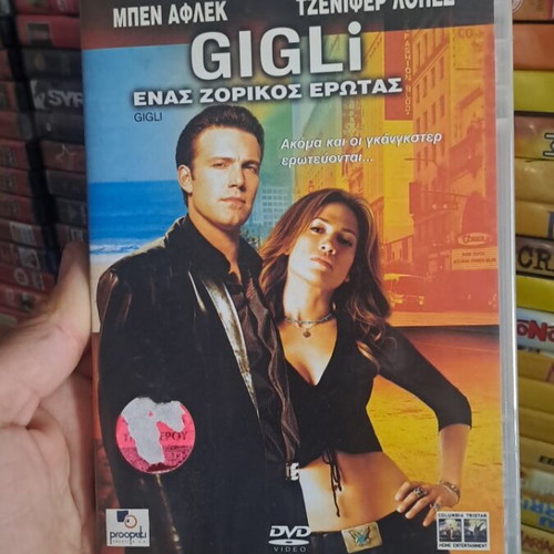 Gigli DVD used, social genre, subtitles