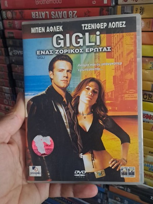 Gigli DVD used, social genre, subtitles