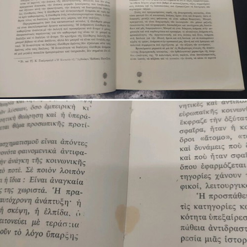 Herbert Marcuse One-Dimensional Man book