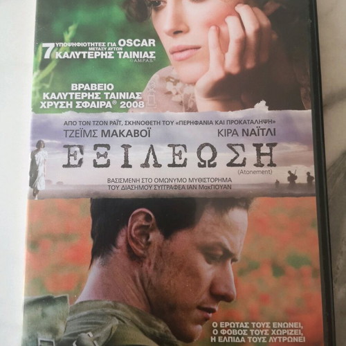 Atonement DVD new with subtitles, social drama