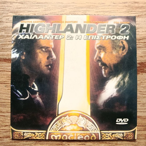 Highlander 2 DVD like new with Greek subtitles
