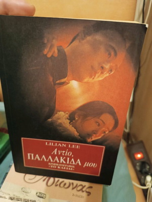 Goodbye My Concubine like new