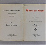  Γερμανικό βιβλίο "Teniers der jüngere"  συγγραφέας Rosenberg Adolf, έκδοση 1901.