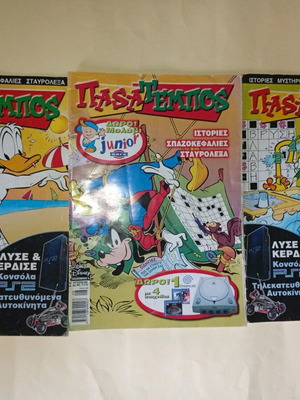 Pasatemptos used issues 6,7,8,10 with free issue 8