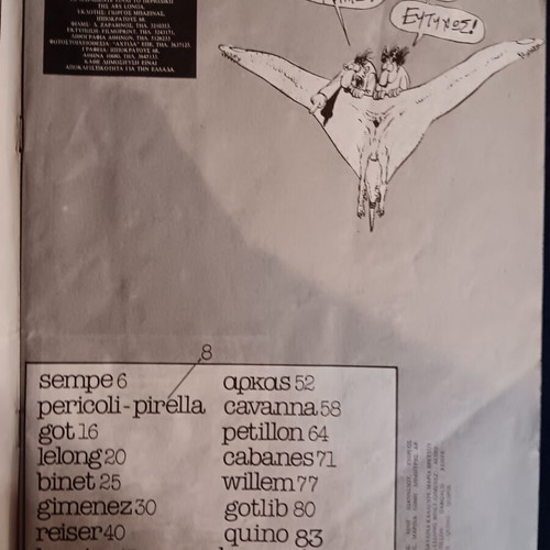 Para Pente Comic Issue 4 Like New, April 1986