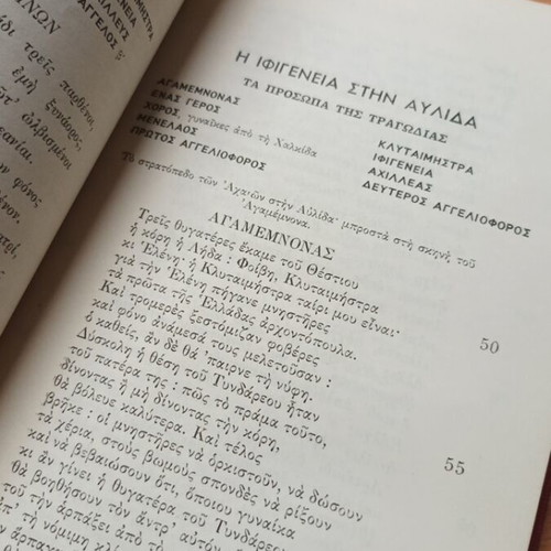 Euripides Tragedies Iphigenia in Aulis and Tauris hardcover like new 1956