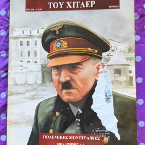 The Last Days of Hitler book used, history genre