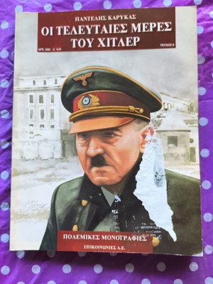 The Last Days of Hitler book used, history genre