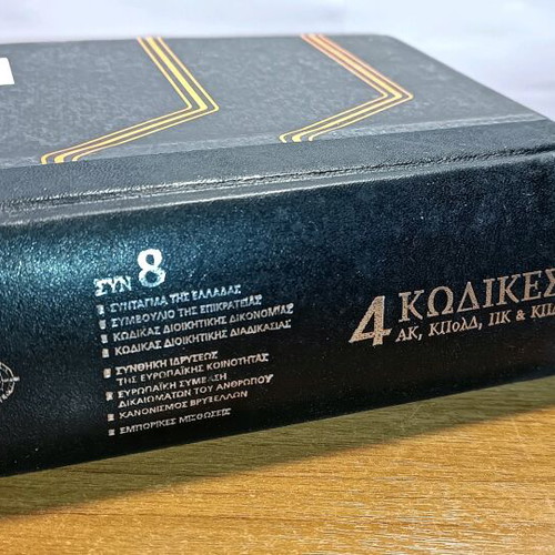 4 Codes used