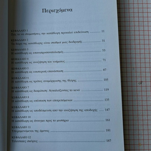 Depression Self-Therapy Without Pills book like new