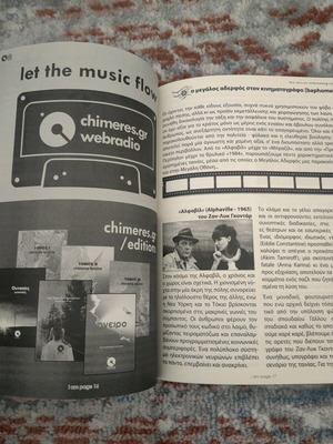 Chimeres issue 35 used
