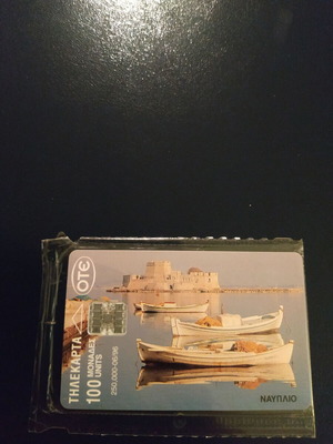 Phone card Nafplio 06/1996 new