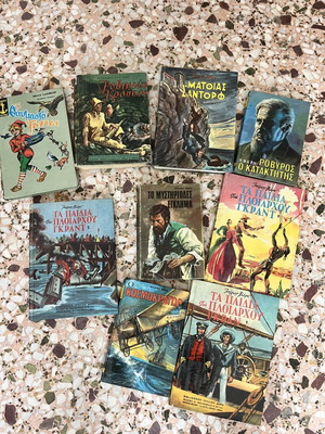 Jules Verne and Hemingway books used, Greek