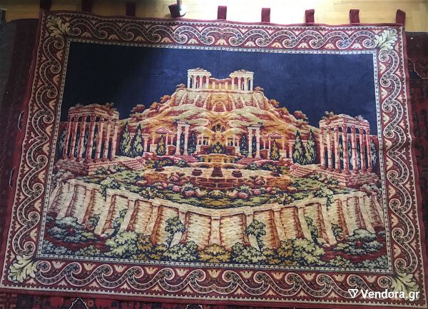  tapiseri  tichou ifanto me akropoli