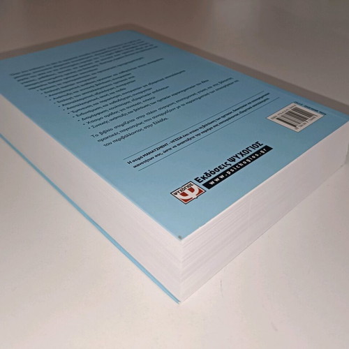Successful Leader and Manager used book