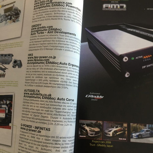 Power Techniques Magazine Issue 109 April 2008 used