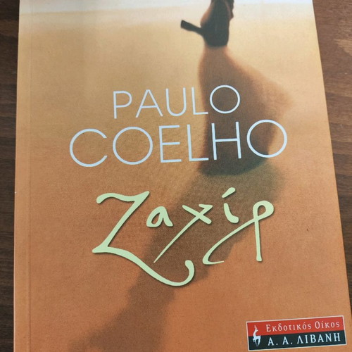 Zahir Paulo Coelho like new
