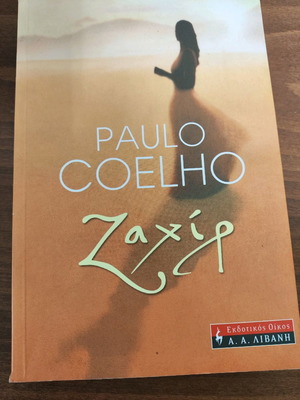 Zahir Paulo Coelho like new