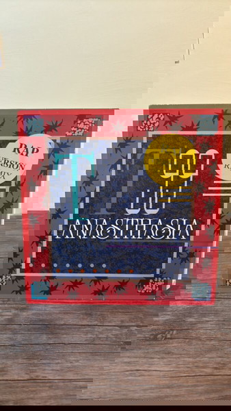 макси/ техно/ 1036/ анастасия - т99