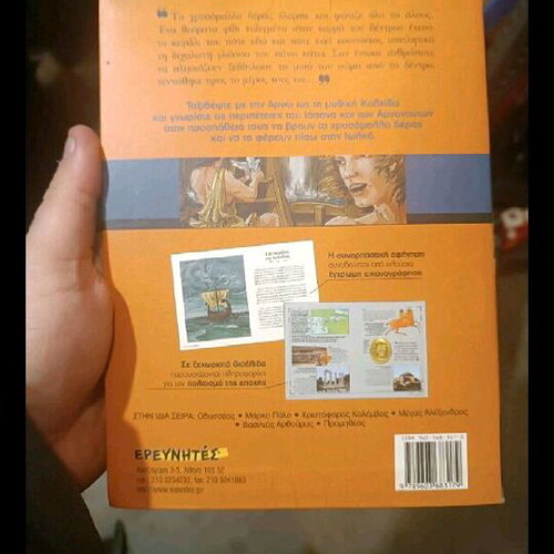 Jason and the Argonautic Expedition new children's book