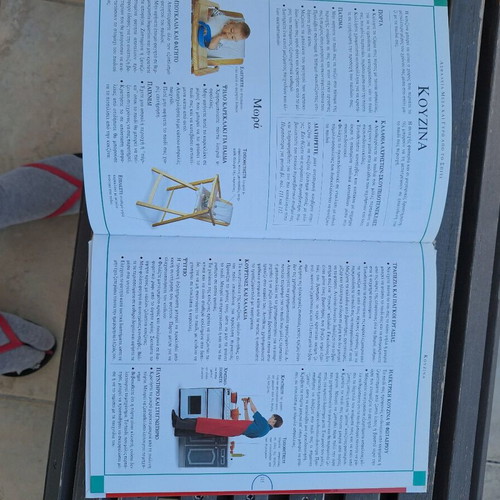 First aid book for children like new