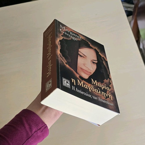 Maria Magdalene The Apostle of the Apostles book like new