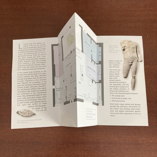 Official Archaeological Museum of Alexandroupolis brochure
