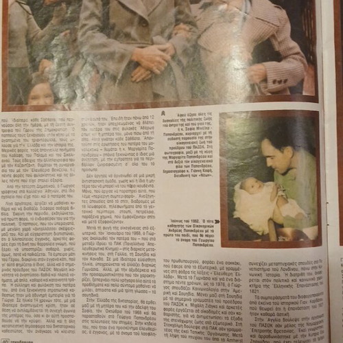 Tachydromos magazine 1988 with large feature on Andreas Papandreou family, like new