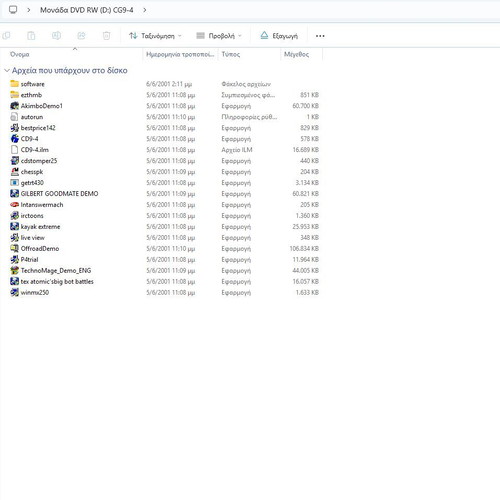 Complete Gamer CD 9.4 used, retro PC games and software collection