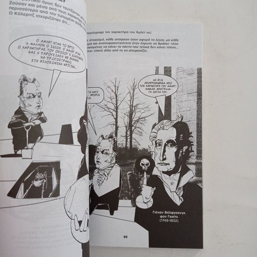 Shakespeare Illustrated Guide used