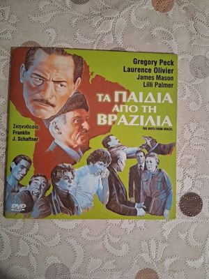 The Boys from Brazil DVD like new, action with subtitles