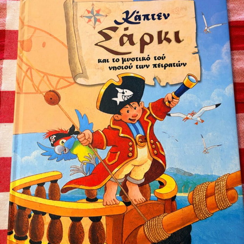 Captain Sarki and the Secret of the Pirate Island used