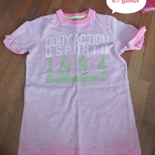 Children's clothes, assorted sizes, pack