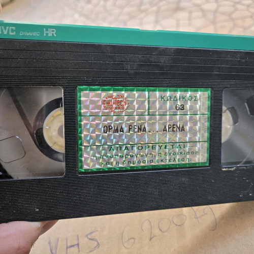 Orma Rena Arena VHS tape used