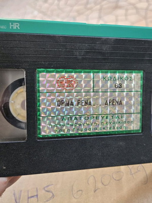 Orma Rena Arena VHS tape used