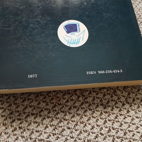 Book new, Greek language