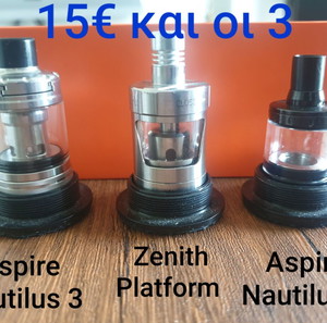 Ατμοποιητές clearomizers