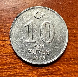 Τούρκικο νόμισμα 10 Νέες Κουρούς  2005