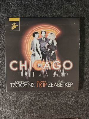Chicago Musical DVD new