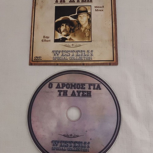 DVD The Road to the West used, western action with subtitles