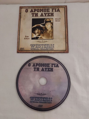 DVD The Road to the West used, western action with subtitles